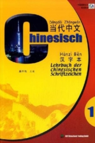 Lehrbuch der chinesischen Schriftzeichen