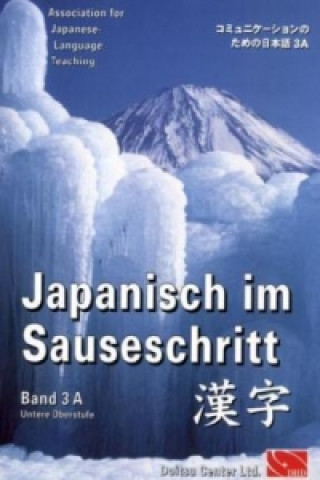 Japanisch im Sauseschritt. Modernes Lehr- und Übungsbuch für Anfänger.... / Oberstufe