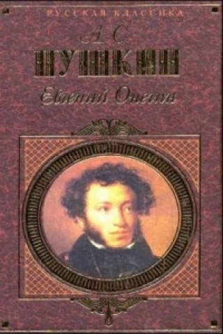 Evgenij Onegin (Roman v stichach), Poemy, Dramy, Skazki