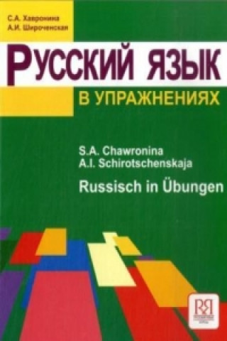 Russisch in Übungen. Russkij jazyk v upraznenijach