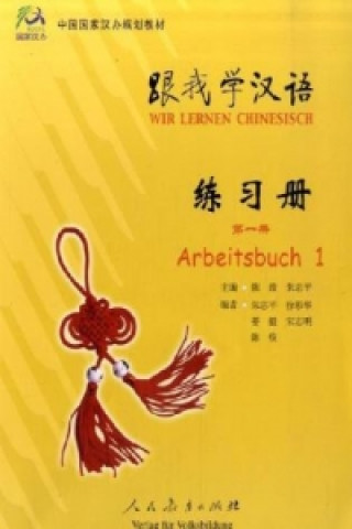 Arbeitsbuch