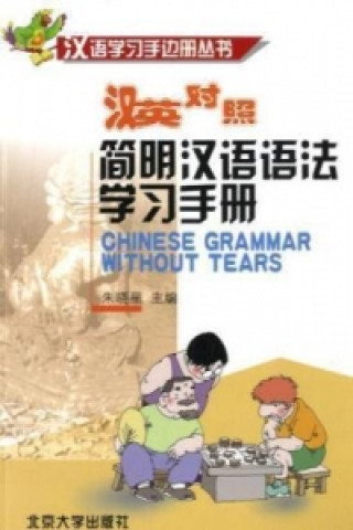 Chinese Grammar without Tears