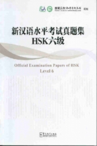 Official Esamination Papers of HSK, Level 6, m. 1 Audio-CD
