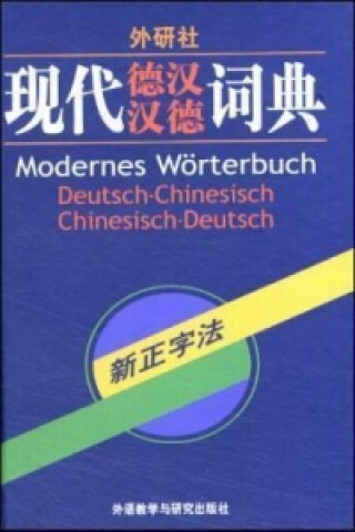 Modernes Wörterbuch, Deutsch-Chinesisch / Chinesisch-Deutsch