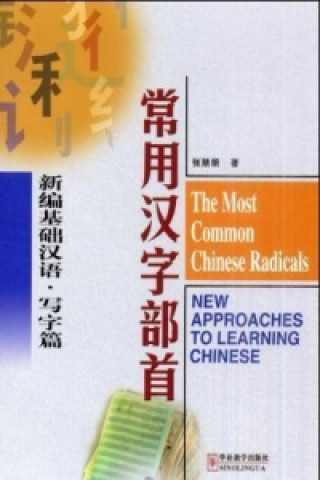 Most Common Chinese Radicals - New Approaches to Learning Chinese