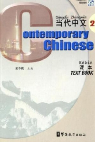 Contemporary Chinese vol.2 - Textbook
