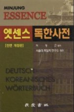 Minjung's Essence Deutsch-Koreanisch Wörterbuch