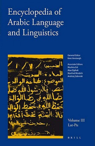 Encyclopedia of Arabic Language and Linguistics. Vol.3