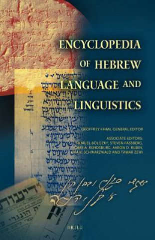 Encyclopedia of Hebrew Language and Linguistics, 4 Vols.