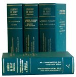 Future of International Law in a Multicultural World / L'avenir du droit international dans un monde multiculturel