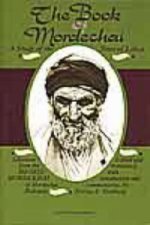 Book of Mordechai