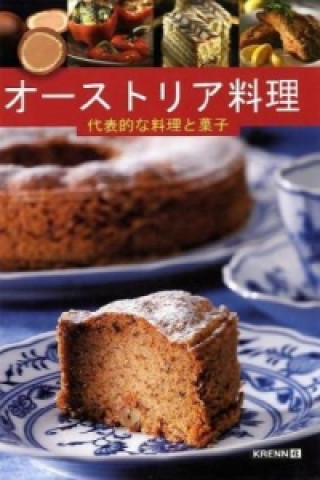 Österreichische Küche, Japanische Ausgabe