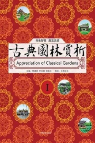 Collection of Chinese Ancient Landscape Architecture