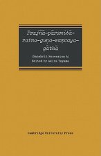 Prajna-paramita-ratna-guna-Samcaya-gatha