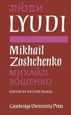 Lyudi