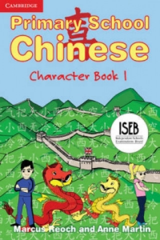 Primary School Chinese Character Book 1