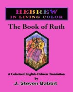 Book of Ruth