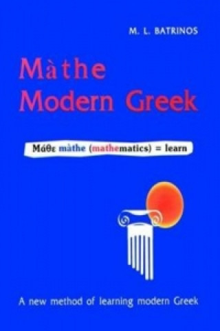 Mathe Modern Greek