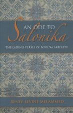 Ode to Salonika