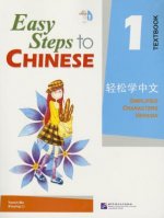 Easy Steps to Chinese