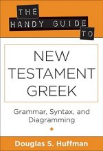 Handy Guide to New Testament Greek