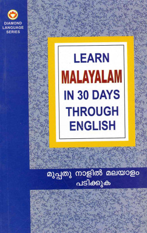 Learn Malayalam in 30 Days Through English