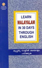 Learn Malayalam in 30 Days Through English