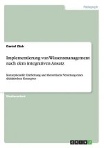 Implementierung von Wissensmanagement nach dem integrativen Ansatz