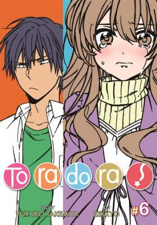 Toradora!