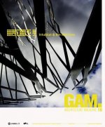 GAM.10 - Intuition & the Machine
