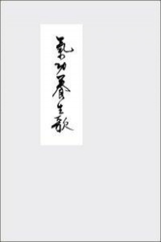 Qigong Yangsheng, Ein Lehrgedicht
