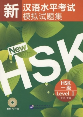 New HSK Mock Test Level 1 (Book + CD)