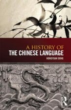 History of the Chinese Language