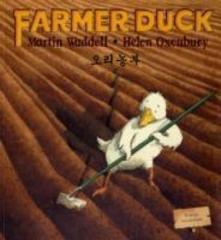 Farmer Duck in Chinese and English