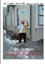 Arabische UEbersetzung von Zwei Wandersgesellen Ein Wintermarchen