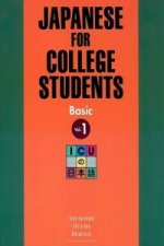 Japanese For College Students: Vol 1: Basic