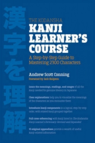 Kodansha Kanji Learner's Course