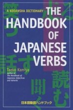 Handbook Of Japanese Verbs