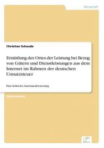 Ermittlung des Ortes der Leistung bei Bezug von Gutern und Dienstleistungen aus dem Internet im Rahmen der deutschen Umsatzsteuer