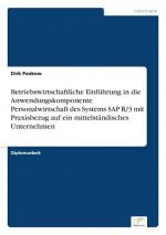 Betriebswirtschaftliche Einfuhrung in die Anwendungskomponente Personalwirtschaft des Systems SAP R/3 mit Praxisbezug auf ein mittelstandisches Untern