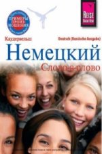 Nemjetzkii (Deutsch als Fremdsprache, russische Ausgabe)