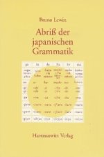 Abriss der japanischen Grammatik auf der Grundlage der klassischen Schriftsprache