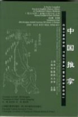 Chinese Tuina (Massage) (2012 reprint - A New Compiled Practical English-Chinese Library of Traditional Chinese Medicine)