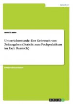 Unterrichtsstunde