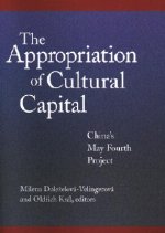 Appropriation of Cultural Capital