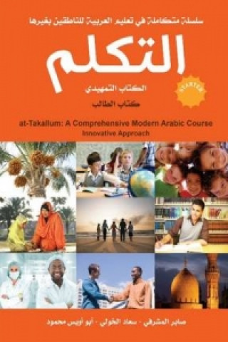 At-Takallum Arabic Teaching Set -- Starter Level