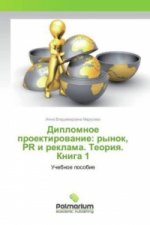 Diplomnoe proektirovanie: rynok, PR i reklama. Teoriya. Kniga 1