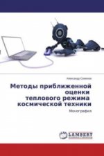 Metody priblizhennoj ocenki teplovogo rezhima kosmicheskoj tehniki