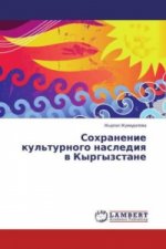 Sohranenie kul'turnogo naslediya v Kyrgyzstane