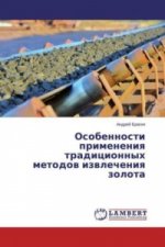 Osobennosti primeneniya tradicionnyh metodov izvlecheniya zolota